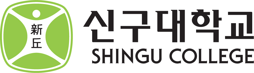 신구대학교 로고